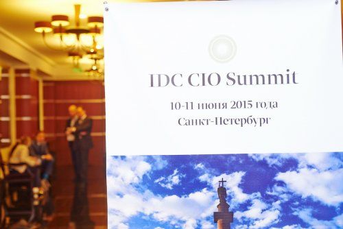 Salesforce и CT Consulting выступили партнерами IDC CIO SUMMIT 2015, представив инновационное решение по защите персональных данных DFG152